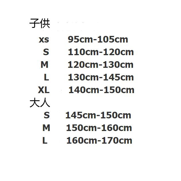 送料無料◇ミラキュラス レディバグ＆シャノワール コスプレ 衣装 